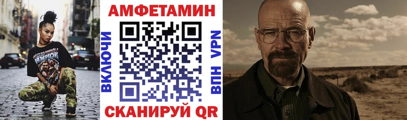 Amphetamine Розовый  магазин  наркотиков  Окуловка 
