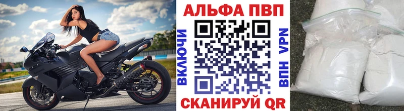 Alpha-PVP мука  это телеграм  Окуловка 