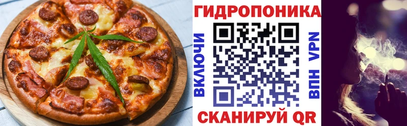 Canna-Cookies марихуана  где купить наркоту  mega ONION  Окуловка 