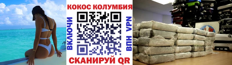 COCAIN 98% купить сайты Окуловка
