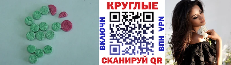 ЭКСТАЗИ ешки  mega ССЫЛКА  Окуловка 