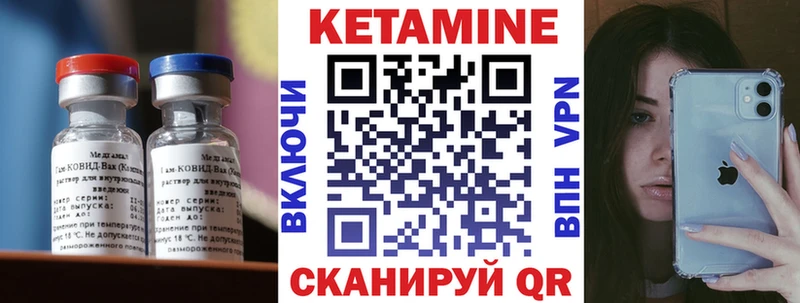 дарнет шоп  Окуловка  КЕТАМИН ketamine 