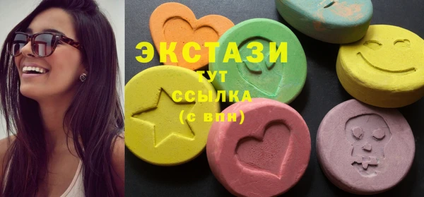бутик Вяземский