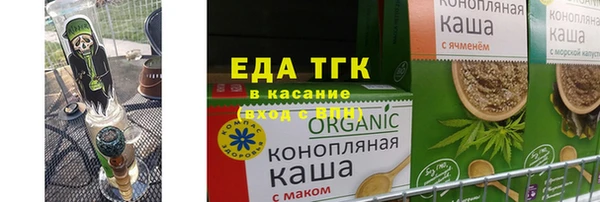 герыч Усолье-Сибирское