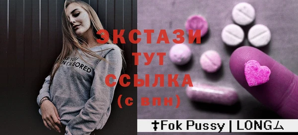 прущие крисы Вязники