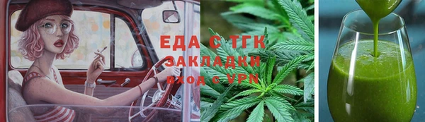 кокаин колумбия Вязьма