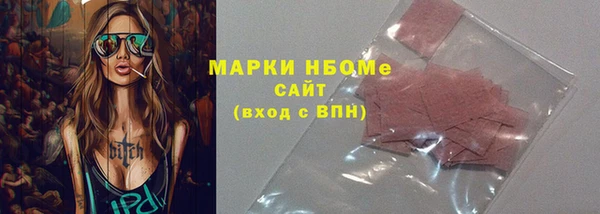 прущие крисы Вязники