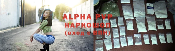 прущие крисы Вязники