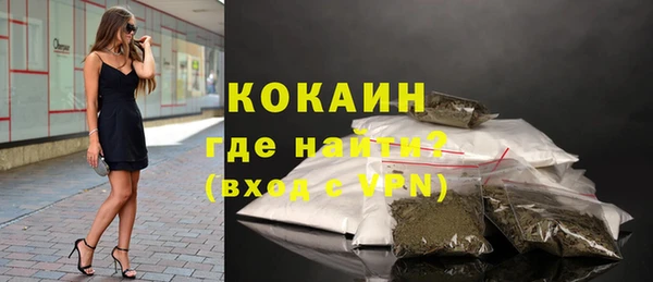 кокаин колумбия Вязьма