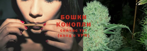 герыч Усолье-Сибирское