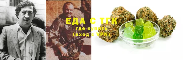 mix Усмань