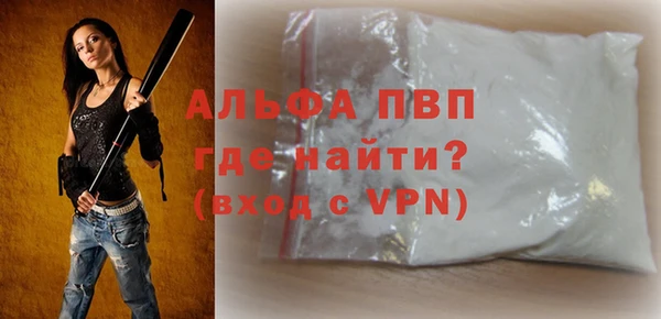 герыч Усолье-Сибирское