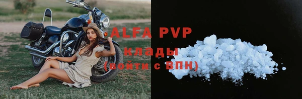 прущие крисы Вязники