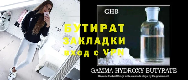бутик Вяземский
