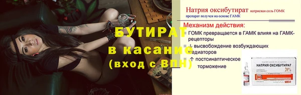 бутик Вяземский