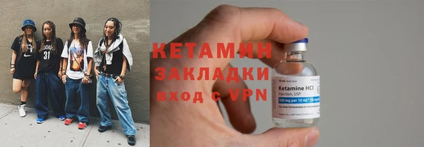 кокаин колумбия Вязьма