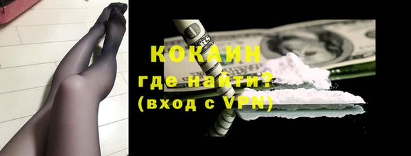 каннабис Усинск