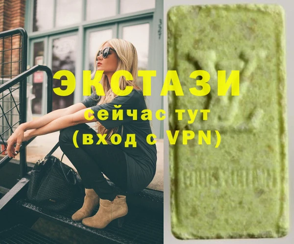 кокаин колумбия Вязьма