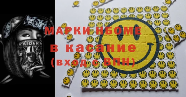 mix Усмань