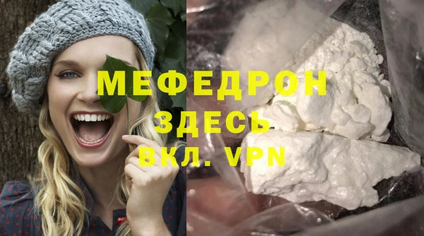 прущие крисы Вязники