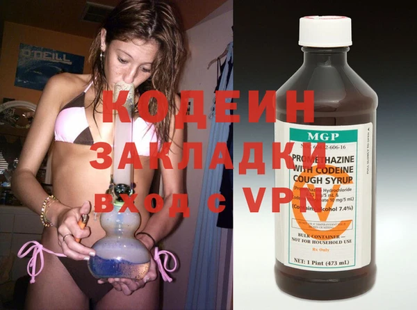 прущие крисы Вязники