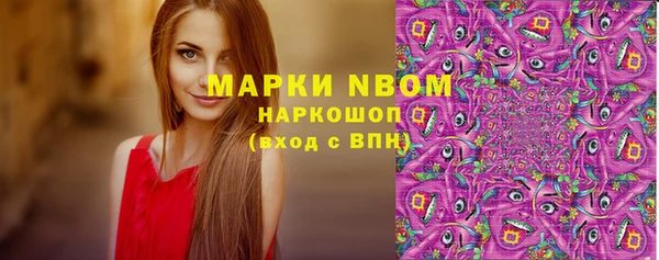 герыч Усолье-Сибирское