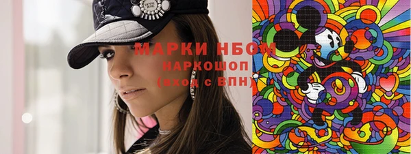 каннабис Усинск