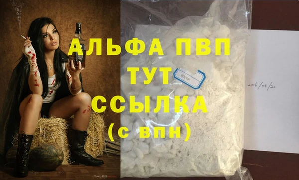 бутик Вяземский
