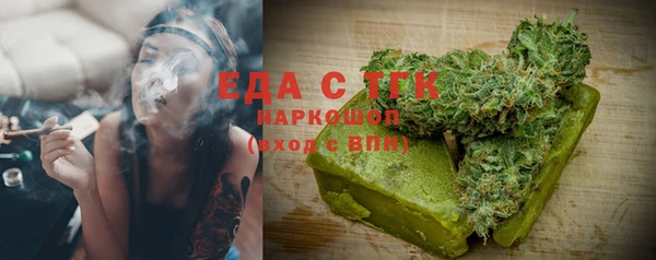 каннабис Усинск