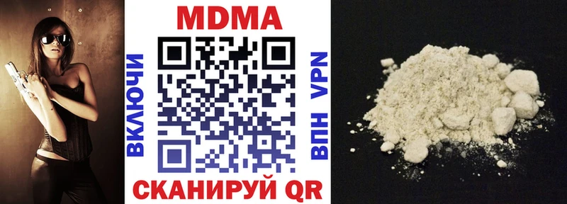 МДМА молли  Окуловка 
