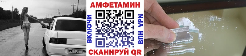 мега рабочий сайт  Окуловка  shop официальный сайт  МЕТАМФЕТАМИН Methamphetamine 