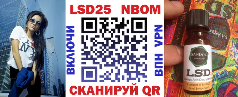 где найти   Окуловка  Марки 25I-NBOMe 1,5мг 