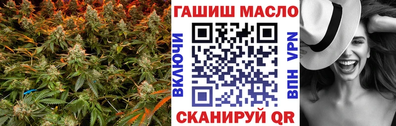 omg как зайти Окуловка Дистиллят ТГК THC oil